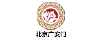 北京廣安門