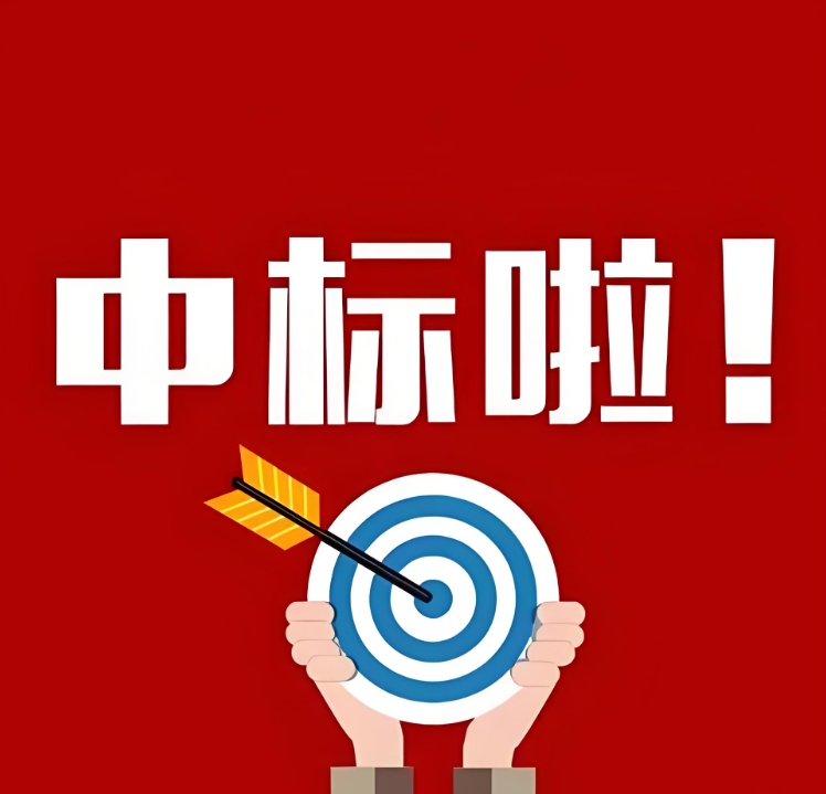 中標甘肅中醫院