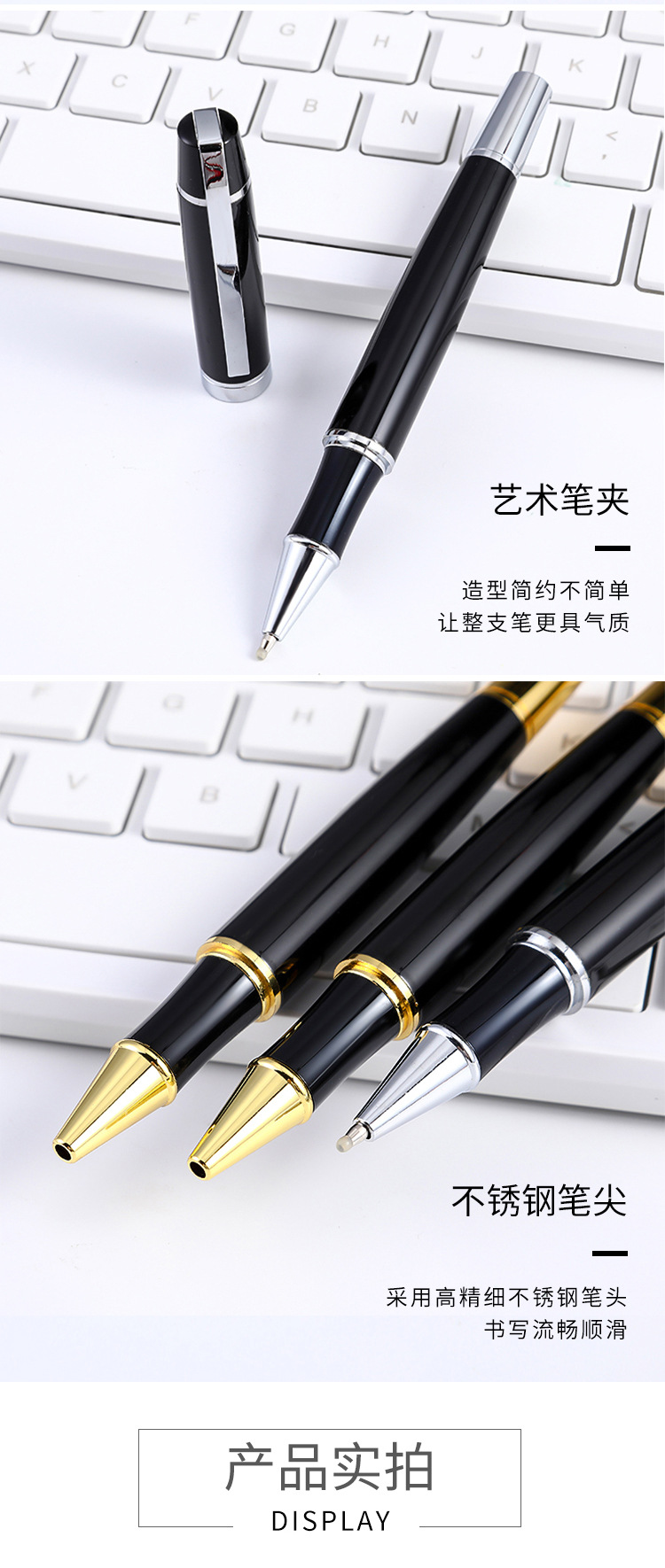 星成金屬簽字筆 辦公用品中的精致之選，廣告禮品的不二之選