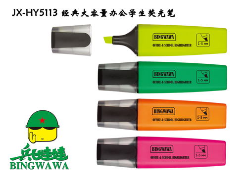 辦公與生活美學 從文具到家居的全新在線展廳