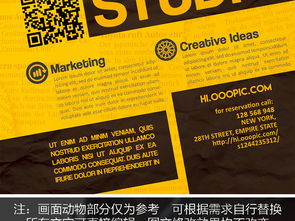 廣告公司創(chuàng)意工作室海報(bào)素材與互聯(lián)網(wǎng)信息服務(wù)應(yīng)用探索